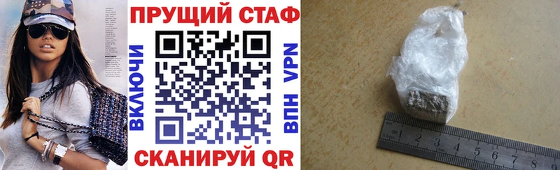 Метамфетамин Чкаловск