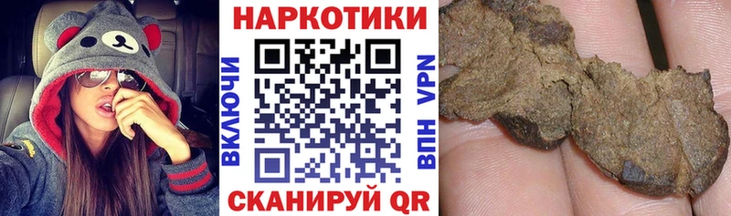 Купить наркотики сайты Чкаловск МЕГА рабочий сайт  A-PVP  Мефедрон  Бошки Шишки  КОКАИН  ГАШ 