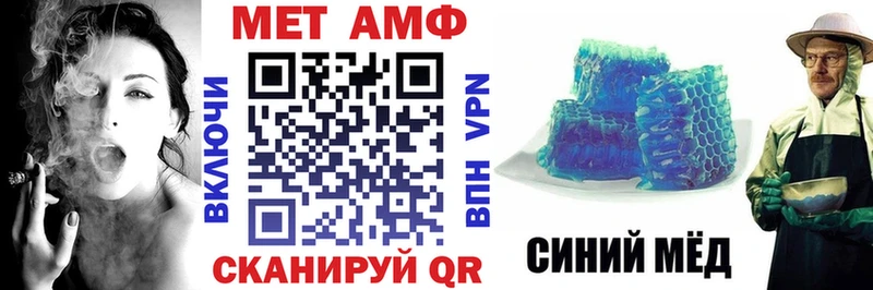 АМФ Розовый  мега онион  Чкаловск 