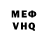 КЕТАМИН VHQ M Polvers