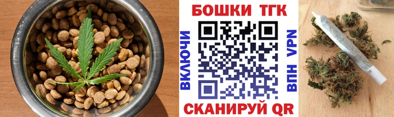 Печенье с ТГК марихуана  кракен   Чкаловск 