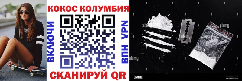 Кокаин Перу  mega вход  Чкаловск 