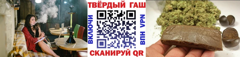 блэк спрут маркетплейс  Чкаловск  ГАШ убойный 