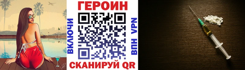 где купить   Чкаловск  Героин Афган 