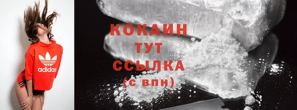 кокаин колумбия Балабаново