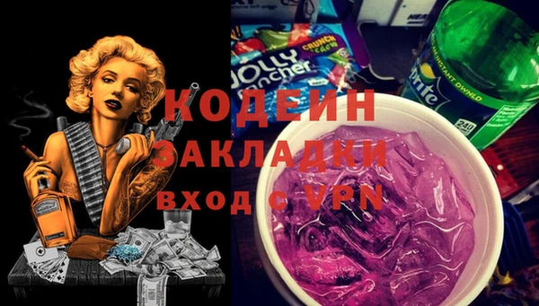 кокаин колумбия Балабаново