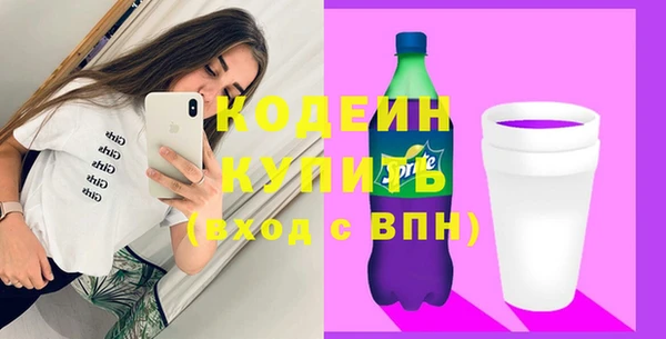 MESCALINE Балахна