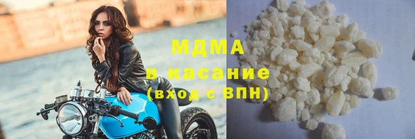 MESCALINE Балахна