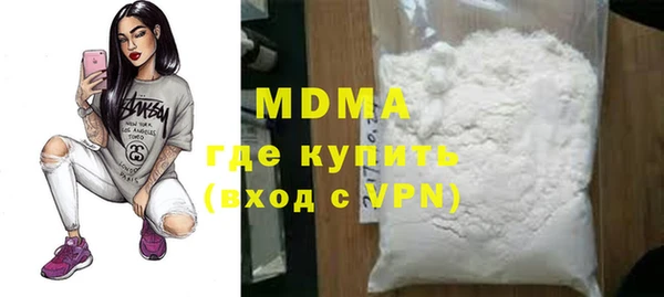 гашик Баксан