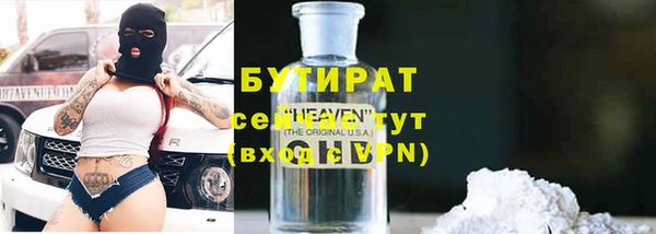 MESCALINE Балахна
