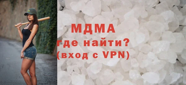 кокаин колумбия Балабаново