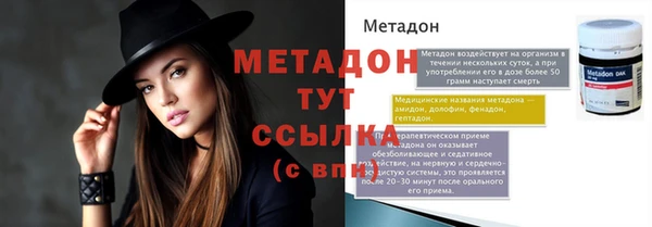 гашик Баксан