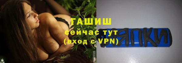 MESCALINE Балахна