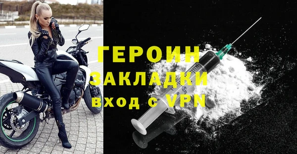 MESCALINE Балахна