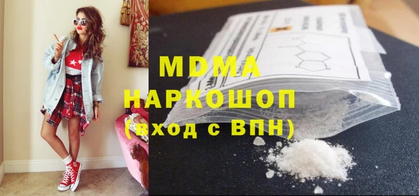 кокаин колумбия Балабаново