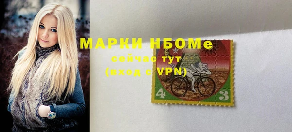 MESCALINE Балахна