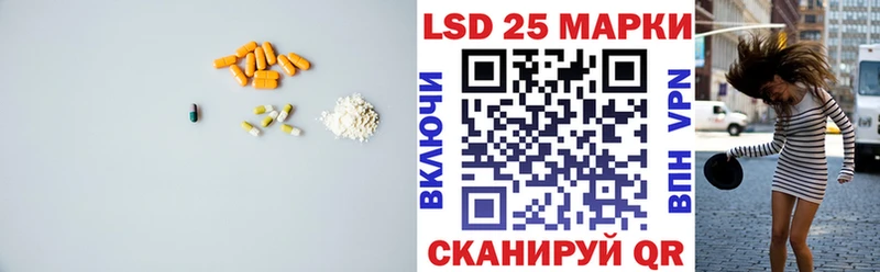 ЛСД экстази кислота  Чкаловск 
