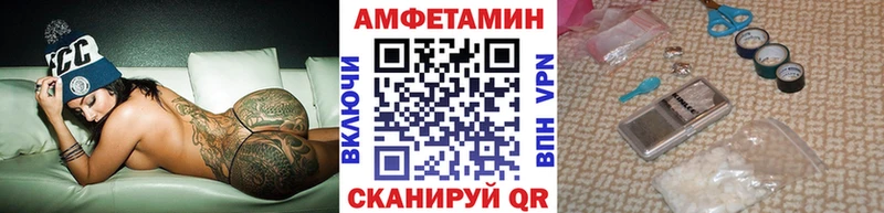 МЕТАМФЕТАМИН кристалл  Чкаловск 